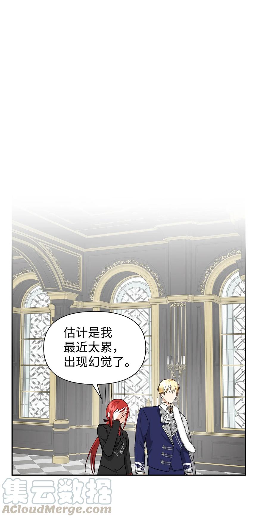 08 故交(1/2)-第9话