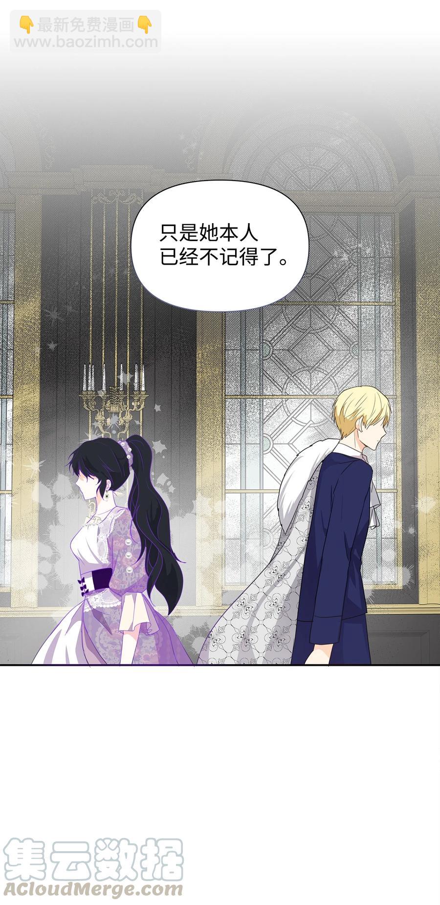 08 故交(1/2)-第9话