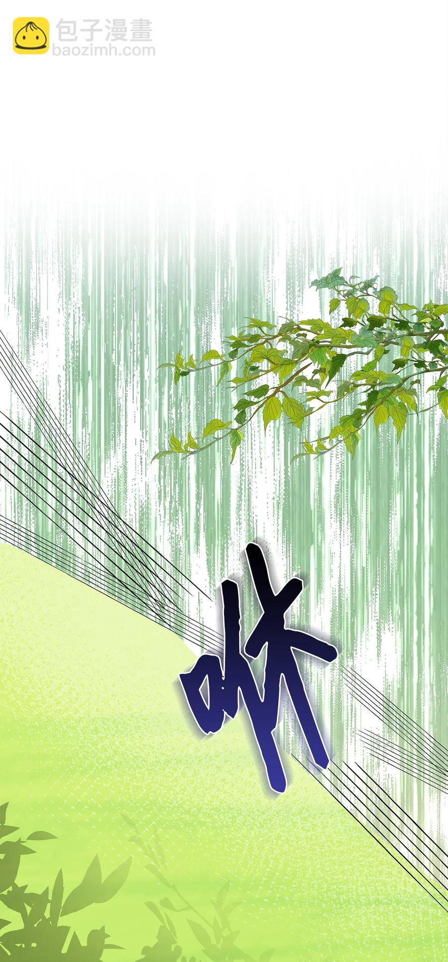 08 故交(1/2)-第9话