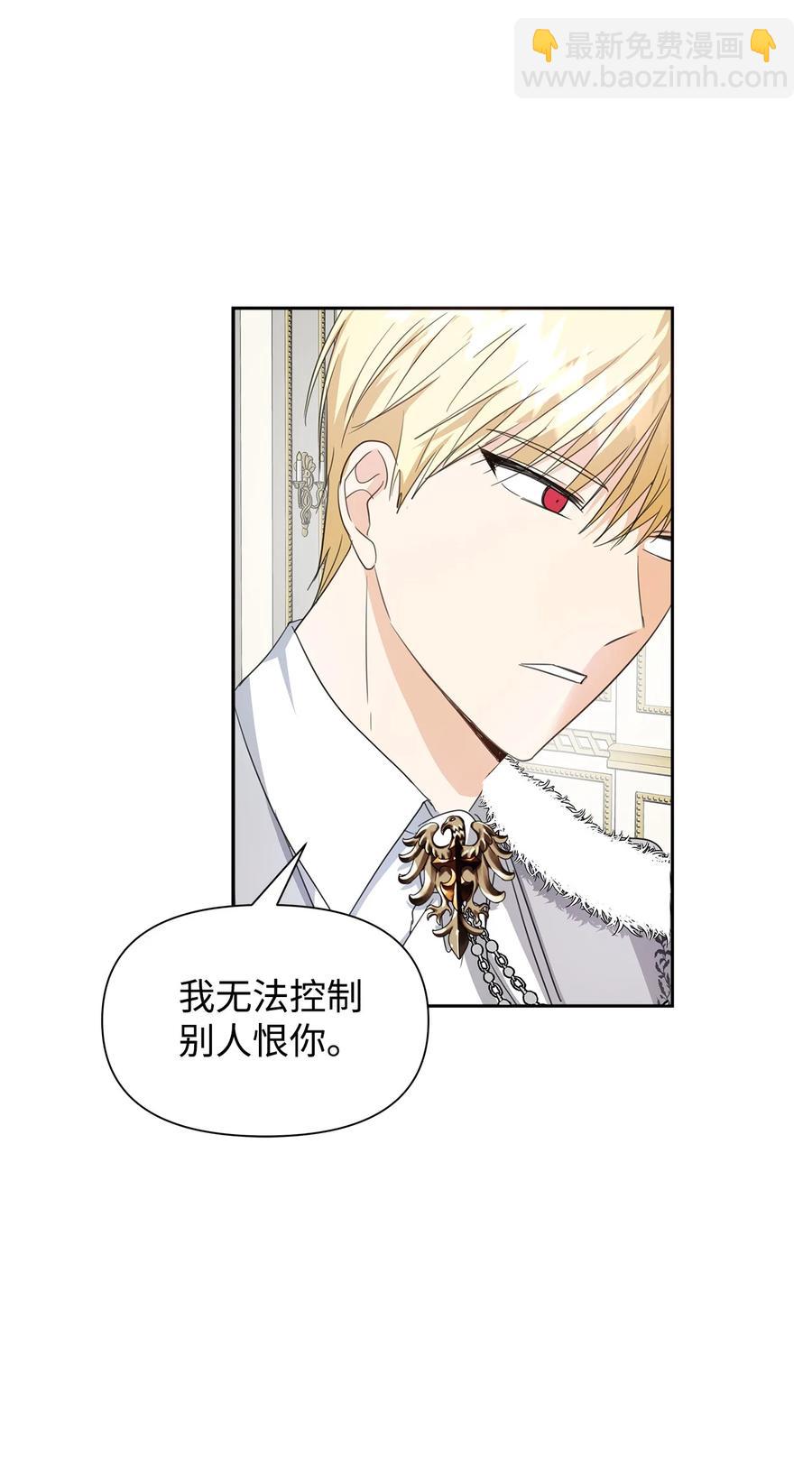 08 故交(1/2)-第9话