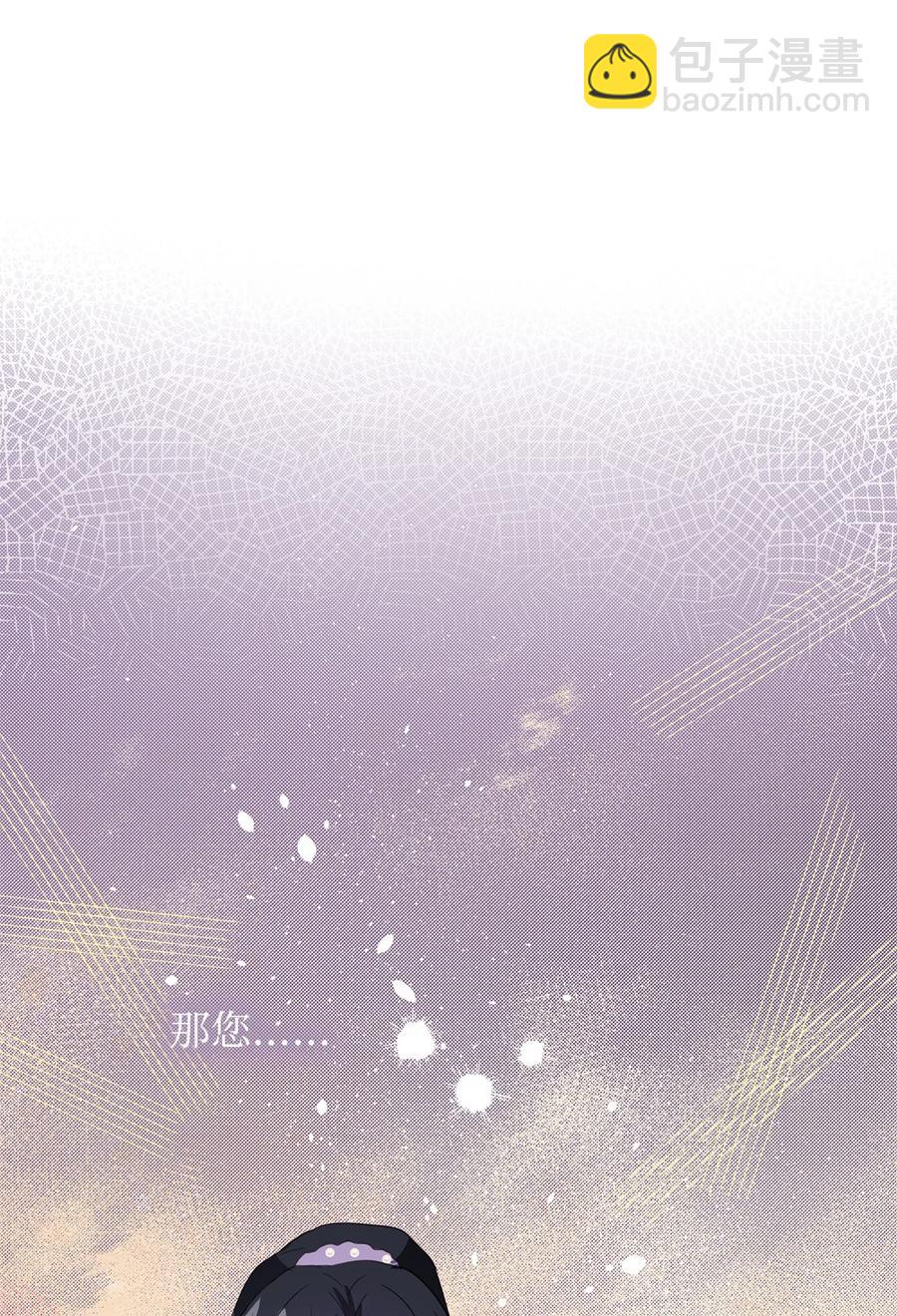 08 故交(1/2)-第9话