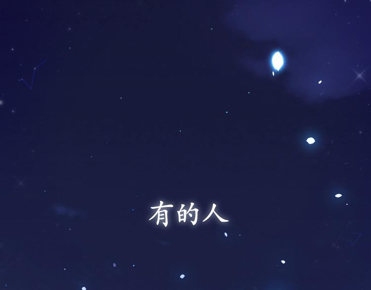 我成了反派大佬的小嬌妻？！ - 00.預告(1/2) - 1