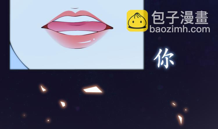 我成了反派大佬的小嬌妻？！ - 00.預告(1/2) - 1