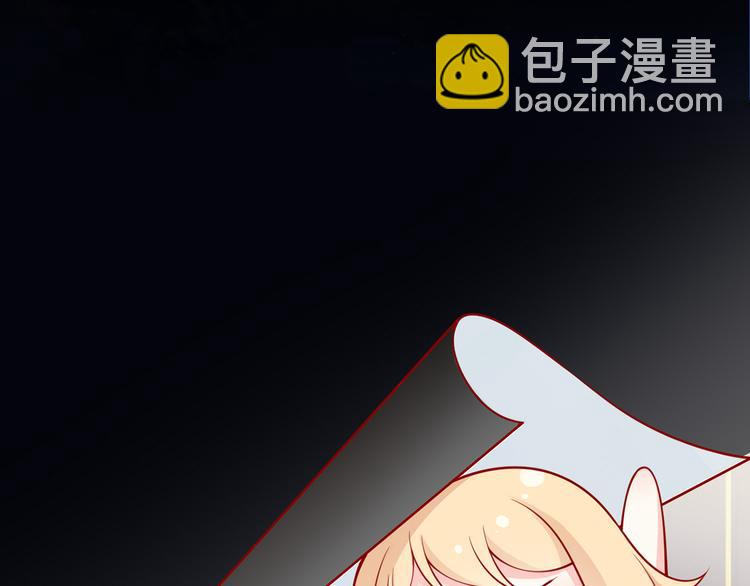 我成了反派大佬的小嬌妻？！ - 00.預告(1/2) - 7