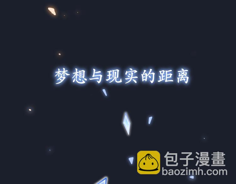 我成了反派大佬的小嬌妻？！ - 00.預告(1/2) - 5