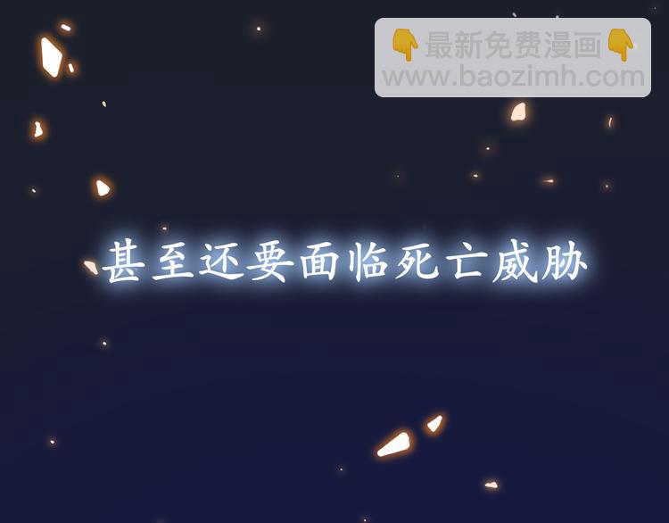 我成了反派大佬的小嬌妻？！ - 00.預告(1/2) - 1