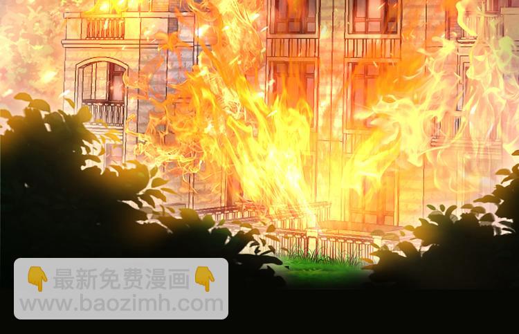 我成了反派大佬的小嬌妻？！ - 00.預告(2/2) - 1