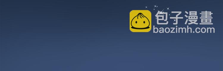 我成了反派大佬的小嬌妻？！ - 00.預告(2/2) - 2