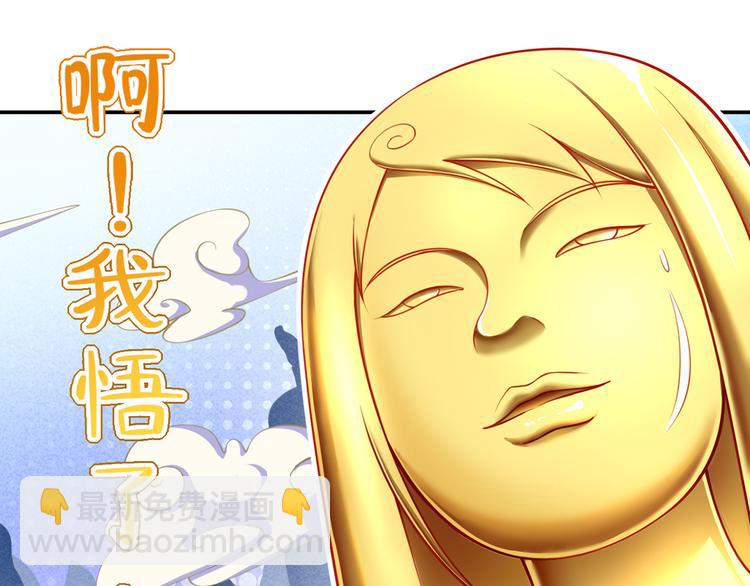 我成了反派大佬的小嬌妻？！ - 10.這就是傳聞中的霸道總裁嗎(1/3) - 2