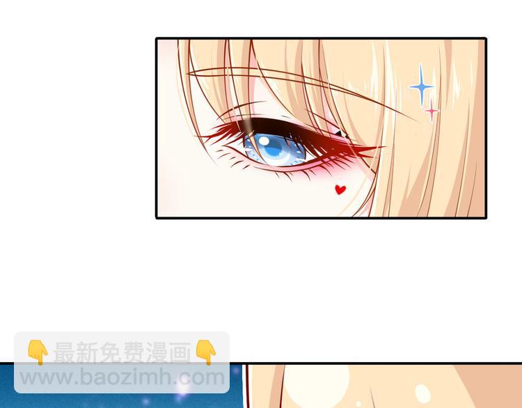 我成了反派大佬的小嬌妻？！ - 10.這就是傳聞中的霸道總裁嗎(2/3) - 6