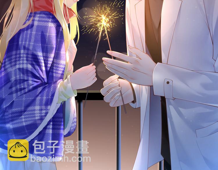 我成了反派大佬的小嬌妻？！ - 10.這就是傳聞中的霸道總裁嗎(3/3) - 2