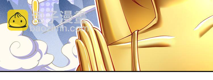 我成了反派大佬的小嬌妻？！ - 10.這就是傳聞中的霸道總裁嗎(1/3) - 3