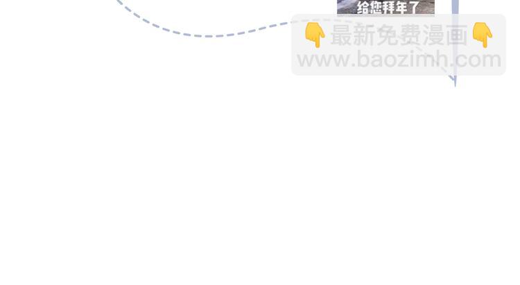 我成了反派大佬的小嬌妻？！ - 10.這就是傳聞中的霸道總裁嗎(3/3) - 2