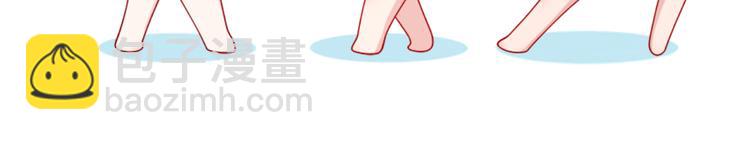 我成了反派大佬的小嬌妻？！ - 10.這就是傳聞中的霸道總裁嗎(3/3) - 2