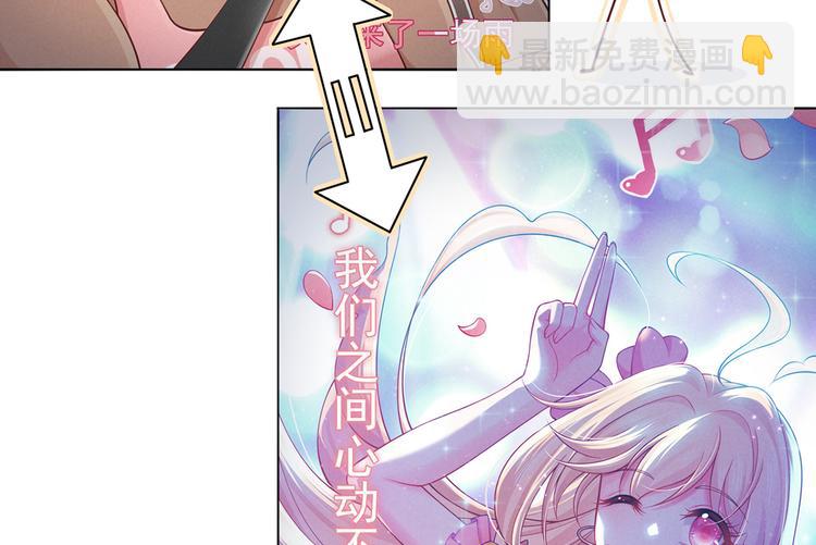 我成了反派大佬的小嬌妻？！ - 10.這就是傳聞中的霸道總裁嗎(1/3) - 5