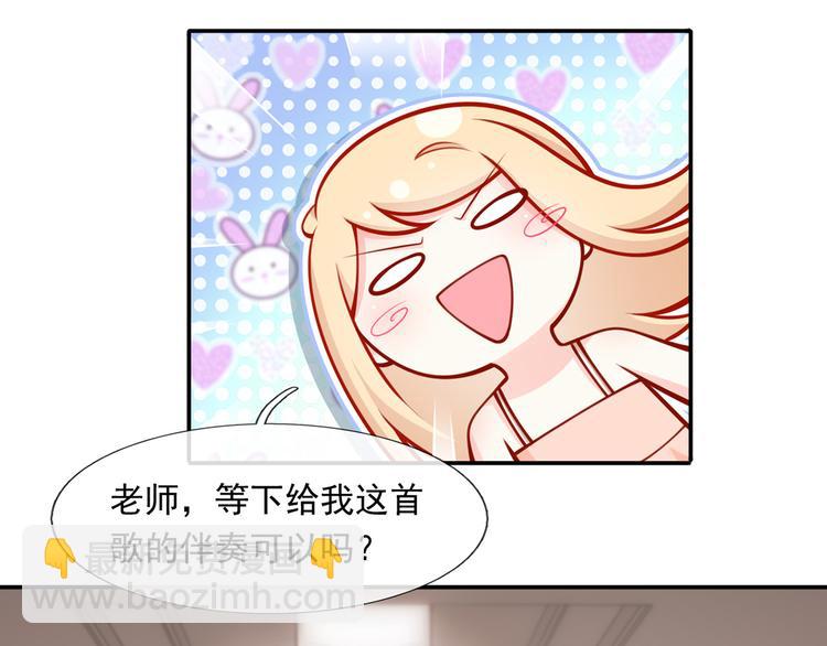 我成了反派大佬的小嬌妻？！ - 10.這就是傳聞中的霸道總裁嗎(1/3) - 5