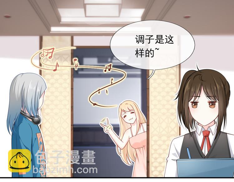 我成了反派大佬的小嬌妻？！ - 10.這就是傳聞中的霸道總裁嗎(1/3) - 6