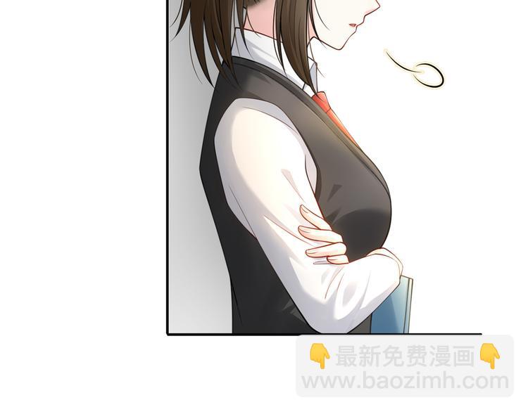 我成了反派大佬的小嬌妻？！ - 10.這就是傳聞中的霸道總裁嗎(1/3) - 6