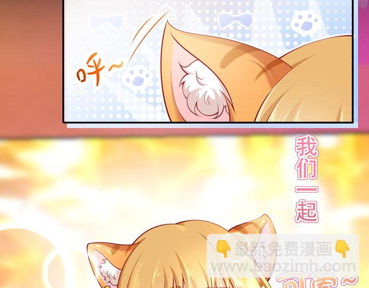 我成了反派大佬的小嬌妻？！ - 10.這就是傳聞中的霸道總裁嗎(1/3) - 7