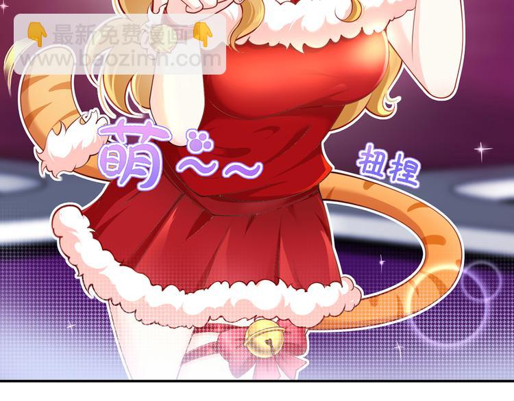 我成了反派大佬的小嬌妻？！ - 10.這就是傳聞中的霸道總裁嗎(1/3) - 1