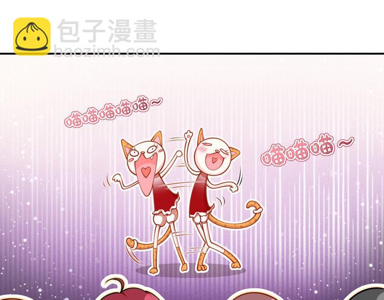 我成了反派大佬的小嬌妻？！ - 10.這就是傳聞中的霸道總裁嗎(1/3) - 2