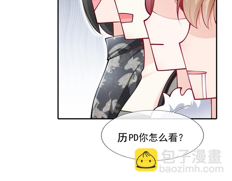 我成了反派大佬的小嬌妻？！ - 10.這就是傳聞中的霸道總裁嗎(1/3) - 5