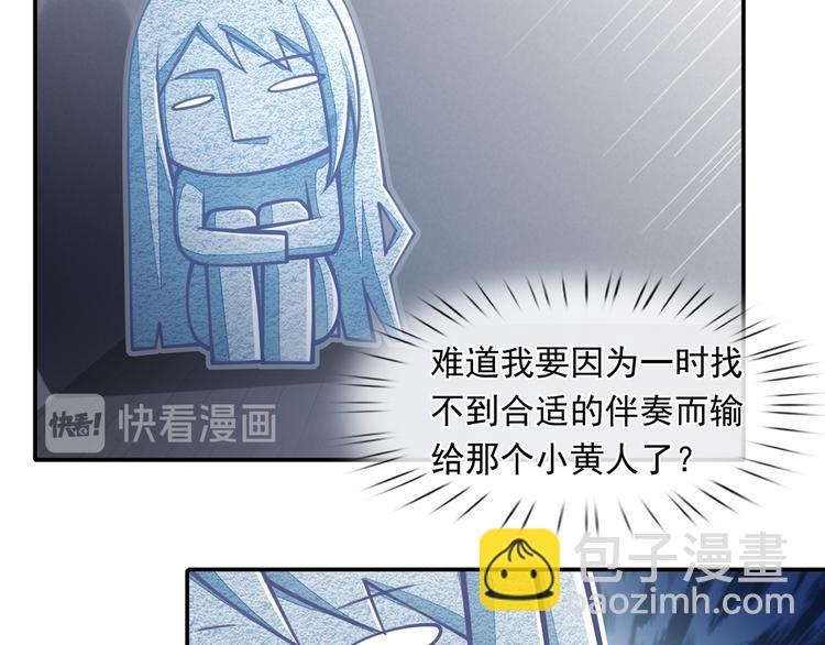 我成了反派大佬的小嬌妻？！ - 10.這就是傳聞中的霸道總裁嗎(2/3) - 7