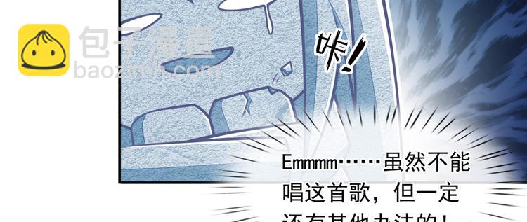 我成了反派大佬的小嬌妻？！ - 10.這就是傳聞中的霸道總裁嗎(2/3) - 8