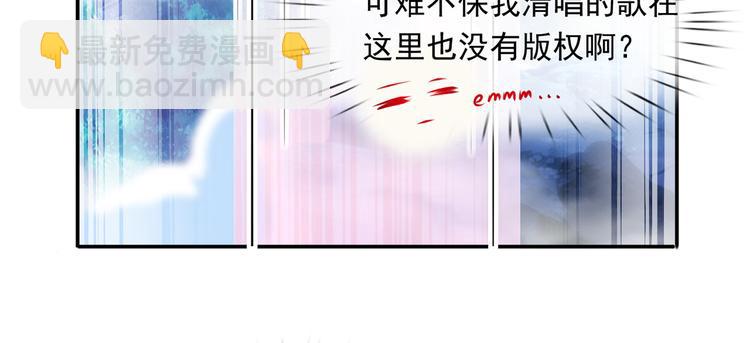 我成了反派大佬的小嬌妻？！ - 10.這就是傳聞中的霸道總裁嗎(2/3) - 5