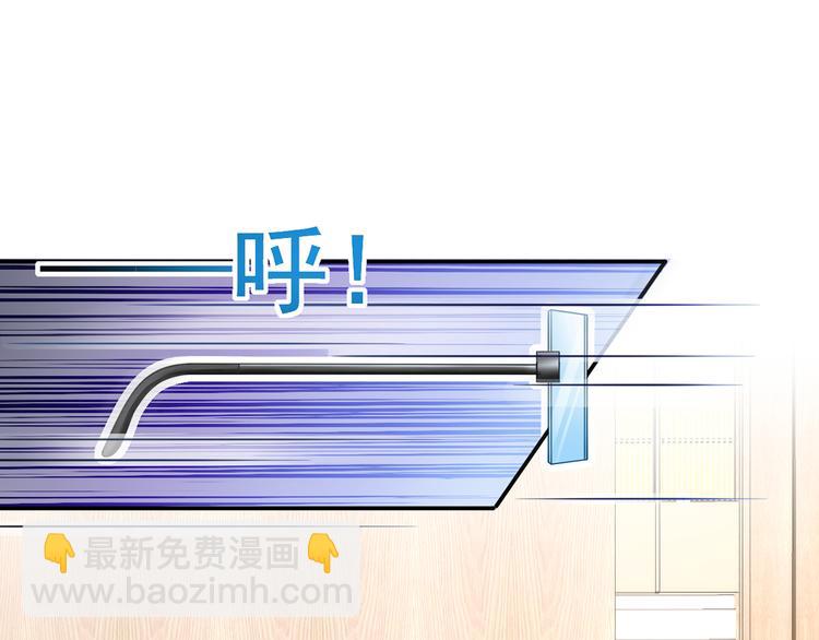 我成了反派大佬的小嬌妻？！ - 10.這就是傳聞中的霸道總裁嗎(2/3) - 8