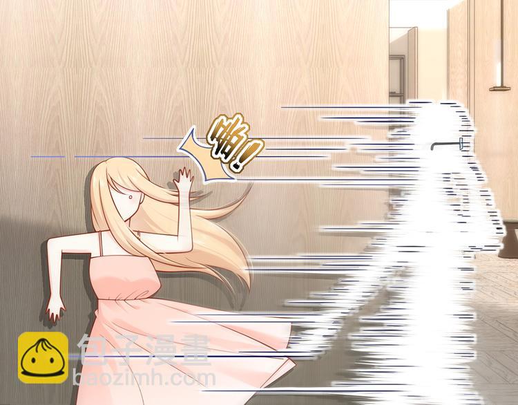 我成了反派大佬的小嬌妻？！ - 10.這就是傳聞中的霸道總裁嗎(2/3) - 1