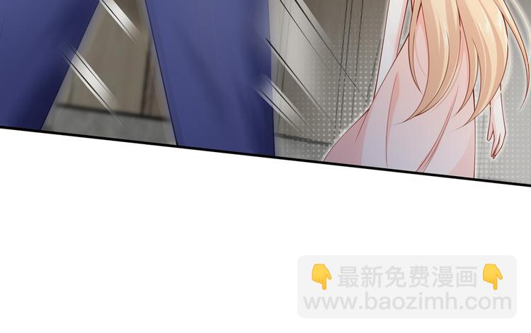 我成了反派大佬的小嬌妻？！ - 10.這就是傳聞中的霸道總裁嗎(2/3) - 7