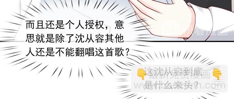 我成了反派大佬的小嬌妻？！ - 10.這就是傳聞中的霸道總裁嗎(2/3) - 2