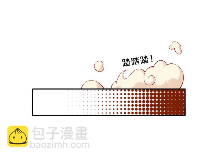 我成了反派大佬的小嬌妻？！ - 10.這就是傳聞中的霸道總裁嗎(2/3) - 4