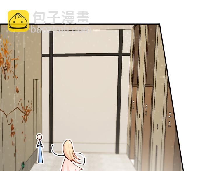 我成了反派大佬的小嬌妻？！ - 10.這就是傳聞中的霸道總裁嗎(2/3) - 5