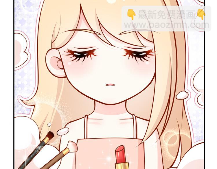 我成了反派大佬的小嬌妻？！ - 10.這就是傳聞中的霸道總裁嗎(2/3) - 1