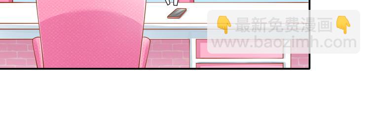 我成了反派大佬的小嬌妻？！ - 10.這就是傳聞中的霸道總裁嗎(2/3) - 5