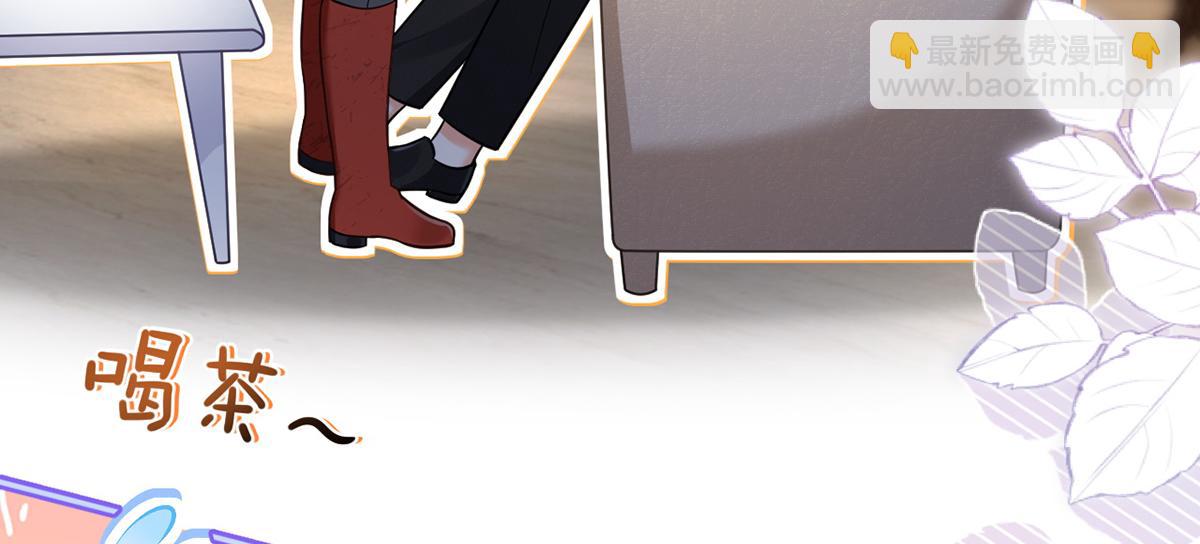 我成了反派大佬的小嬌妻？！ - 97.坦白……了個寂寞啊(1/4) - 2