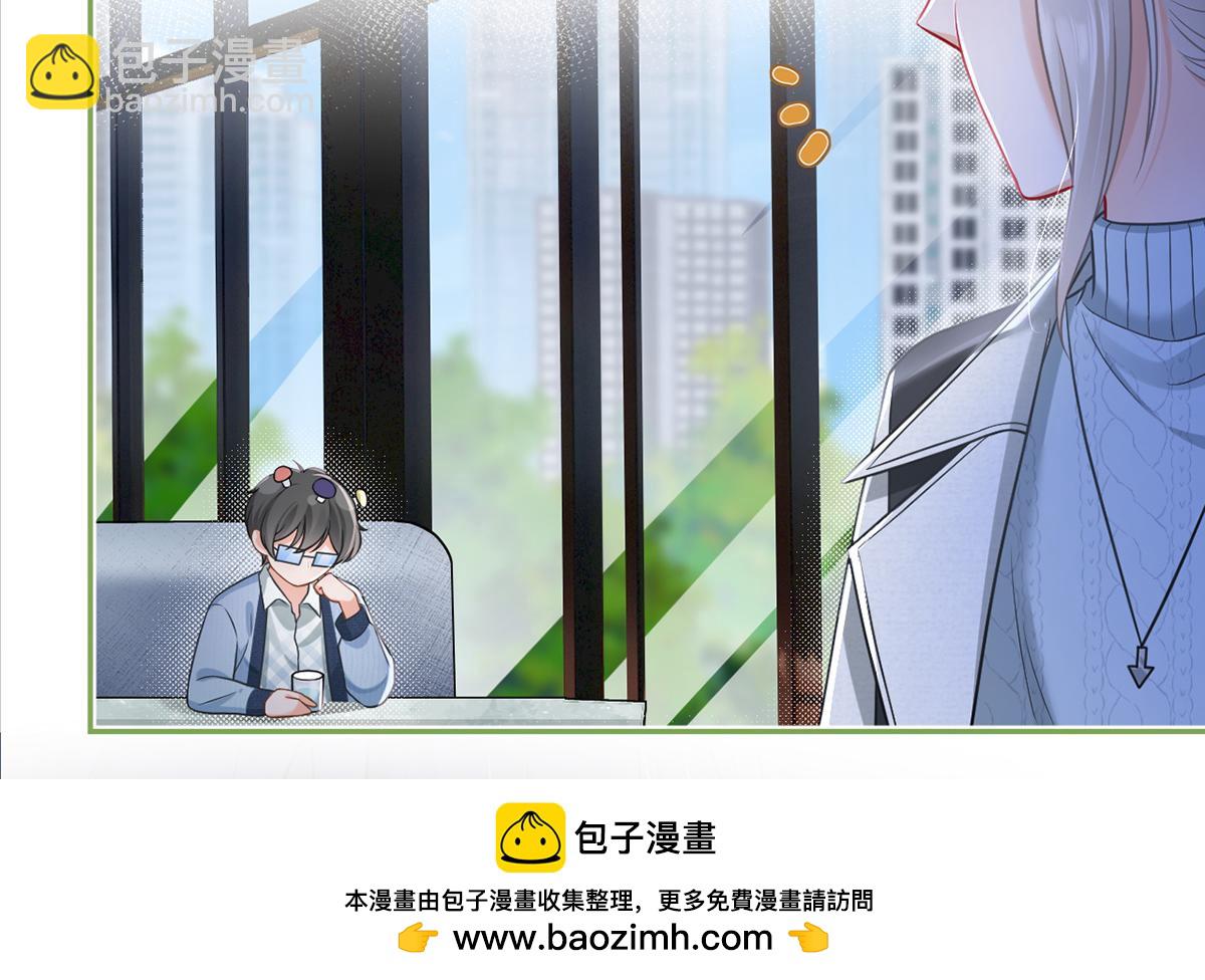 我成了反派大佬的小嬌妻？！ - 97.坦白……了個寂寞啊(2/4) - 6