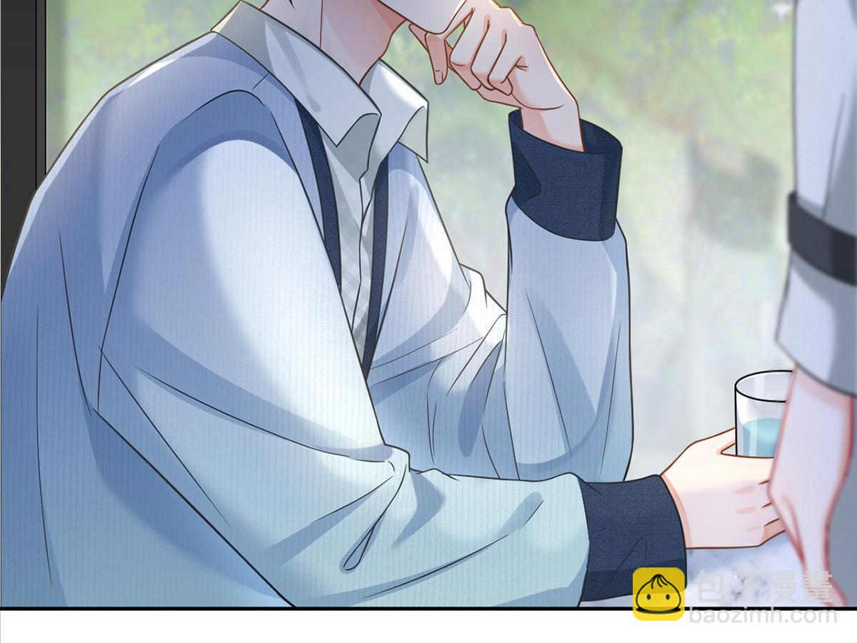 我成了反派大佬的小嬌妻？！ - 97.坦白……了個寂寞啊(3/4) - 3