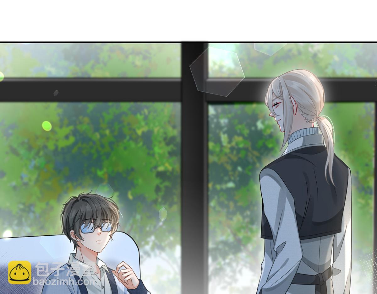 我成了反派大佬的小嬌妻？！ - 97.坦白……了個寂寞啊(3/4) - 4