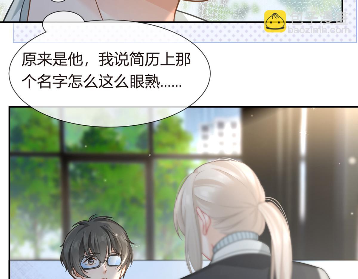 我成了反派大佬的小嬌妻？！ - 97.坦白……了個寂寞啊(3/4) - 7