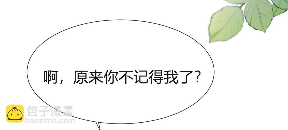 我成了反派大佬的小嬌妻？！ - 97.坦白……了個寂寞啊(3/4) - 1