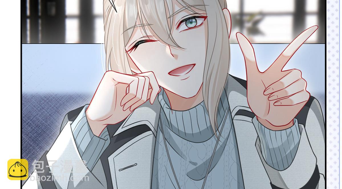 我成了反派大佬的小嬌妻？！ - 97.坦白……了個寂寞啊(3/4) - 7