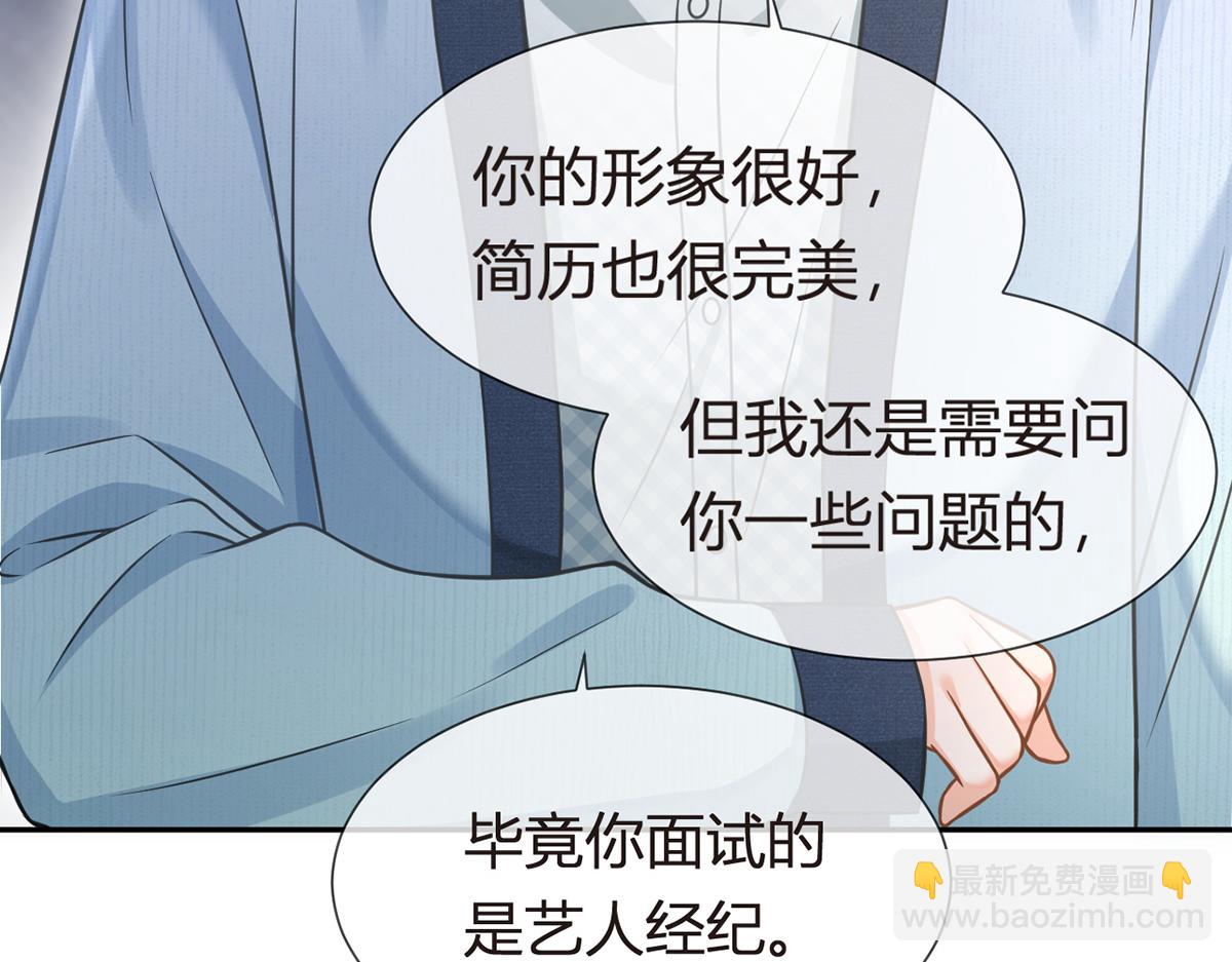 我成了反派大佬的小嬌妻？！ - 97.坦白……了個寂寞啊(3/4) - 4