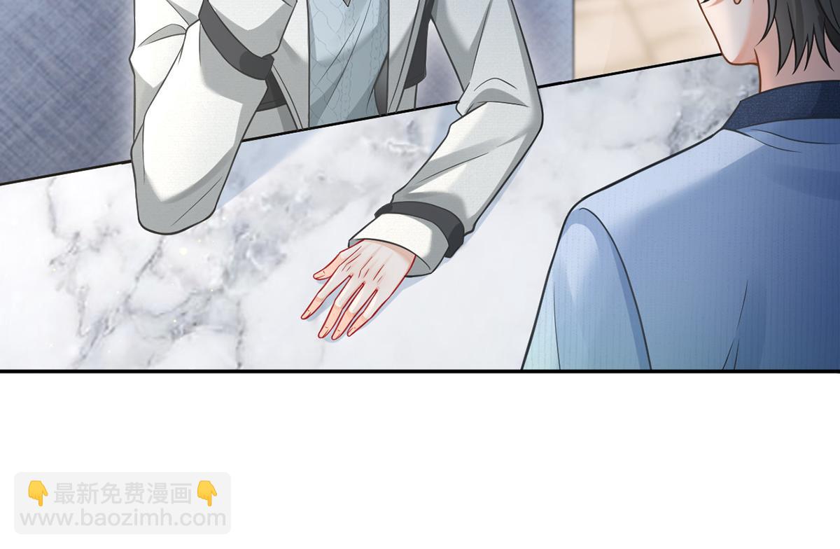 我成了反派大佬的小嬌妻？！ - 97.坦白……了個寂寞啊(3/4) - 6