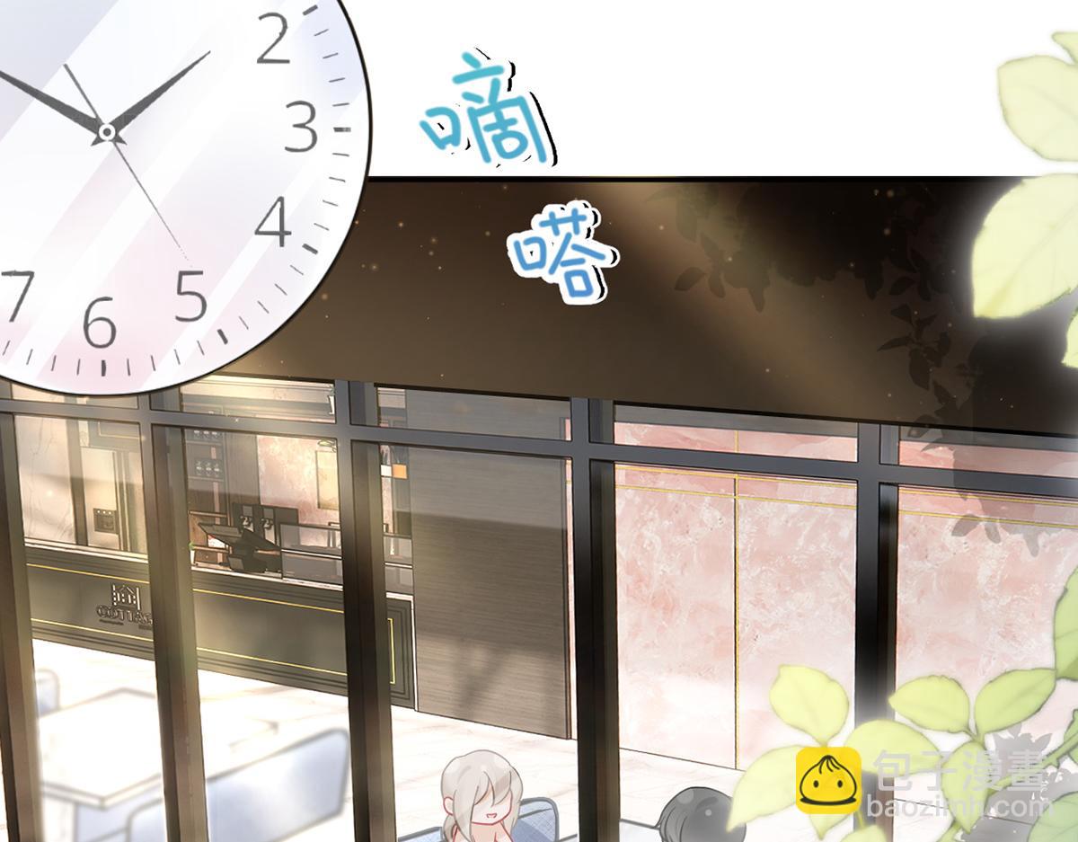 我成了反派大佬的小嬌妻？！ - 97.坦白……了個寂寞啊(3/4) - 7