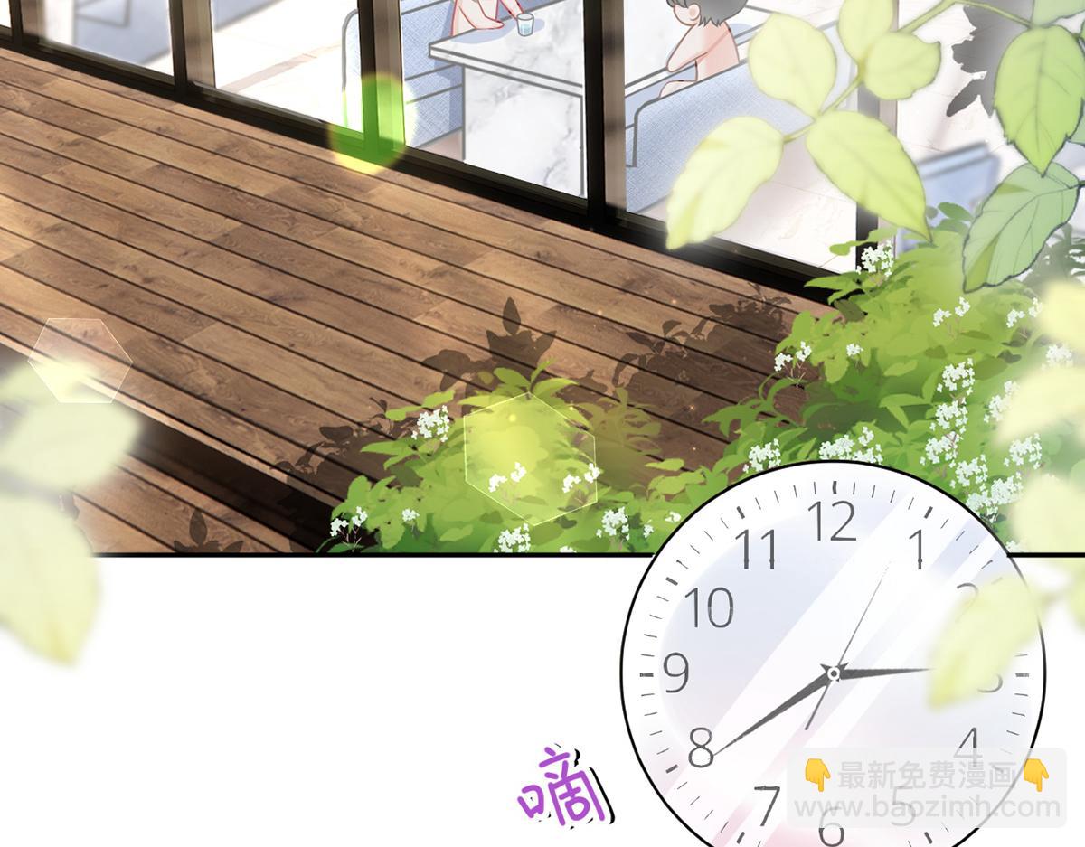 我成了反派大佬的小嬌妻？！ - 97.坦白……了個寂寞啊(3/4) - 8