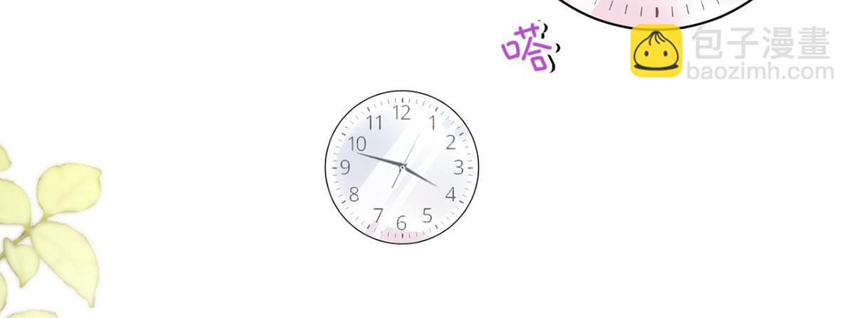 我成了反派大佬的小嬌妻？！ - 97.坦白……了個寂寞啊(3/4) - 1