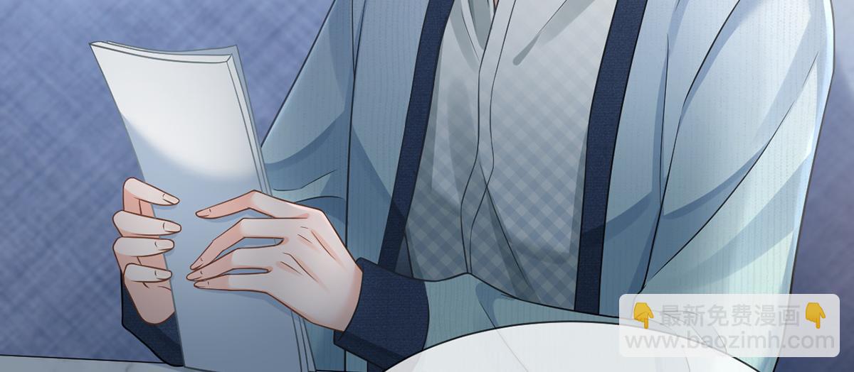 我成了反派大佬的小嬌妻？！ - 97.坦白……了個寂寞啊(3/4) - 4